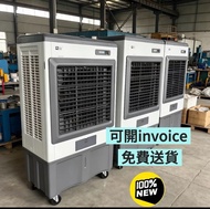 🔥 冷氣機  100%新 家用商用 全港最平 贈送冰種 可移動冷風機  現貨 香港保養 免費送貨上門