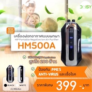 ของแท้ 100% สร้อยฟอกอากาศ เหมาะสำหรับเด็ก ผู้ใหญ่ เด็ก รื่องฟอกอากาศแบบพกพา เครื่องฟอกอากาศ แบบห้อยคอ สร้อยคอ แฟชั่น ปล่อยไอออนลบ ก