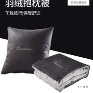 Pillow Dual-use Quilt Air Conditioning Two-in-One Quilt Quilt Duvet Duvet Hug Down Car Interior Use 