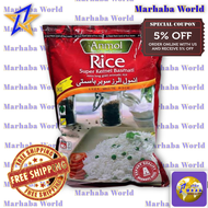 Anmol Basmati Rice (Super Kernel) 1 Kg (ข้าวบาสมาติ)