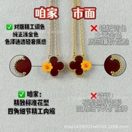 V Gold High Version Four-Leaf Clover Necklace White Fritillary Carnelian Clover Necklace CNC Seiko C