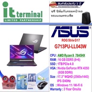 NOTEBOOK (โน้ตบุ๊ค) ASUS ROG STRIX G17 G713PU-LL043W (ECLIPSE GRAY)