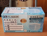 全新 TL MASk 康寶牌醫護級口罩  獨立包裝
