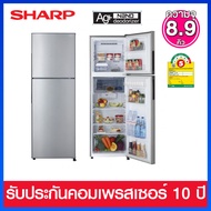 Sharp ตู้เย็นแบบ 2 ประตู ความจุ 8.9 ติว ระบบ No Frost พร้อมชั้นวางกระจกใสนิรภัย รุ่น SJ-Y25T-SL(สีเง