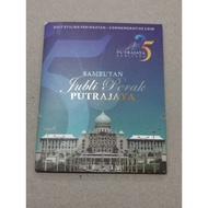 Coin Card Malaysia Rm1 Putrajaya 25 Tahun