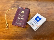 和記傳訊 傳呼機 call 機 