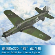 HOBBY 1/72 German Do335 Arrow fighter 80293