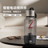 Electric Blender Rechargeable Milk Foam Cup Coffee Protein Powder Nutrition Powder Germany PM fitlin