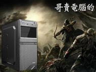 【i5主機】鬥陣特攻遊戲機搭配神卡GTX 750哥賣電腦的