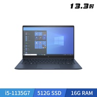 HP Elite Dragonfly G2 G7 - 3E5E7PA 13.3吋翻轉商務筆電 (Intel i5) - 莫蘭迪藍