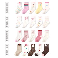 Children Socks 2024 Sweet Rabbit Lace Girls Socks Cotton Boneless Children's Socks 9.22 Socks