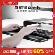 Mitigate Fatigue Hide Substance Machinery Keyboard Support Palm Tray Mouse Keyboard Wrist Pad 87 104 108 Wrist Rest