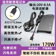 Suitable for Lenovo Notebook P50/P51/P51S/P52/P53/P70/P71 Power Adapter 170W