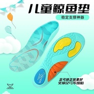 Deodorant insole insole/insole Clean Cloud Children Whale Pad Arch Support insole Dedicated Arch Sup