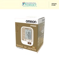 Omron Blood Pressure Monitor JPN600