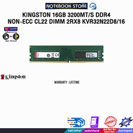 KINGSTON 16GB 3200MT/s DDR4 Non-ECC CL22 DIMM 2Rx8 KVR32N22D8/16 /ประกัน LIFETIME
