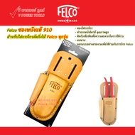 FELCO 4 กรรไกรตัดแต่งกิ่งไม้ ผลิตจากประเทศสวิสเซอร์แลนด์ แท้ 100% และ เฉพาะซองหนัง (เลือกสินค้าด้านใน)ก