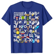 Russian Alphabet. Images Help Kids Learn Cyrillic Letters Tee
