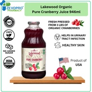 LAKEWOOD Organic Pure Cranberry Juice 946ML Fresh Pressed 有机蔓越莓果汁 [EXP 03/2027]