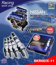 หัวเทียน IRIDIUM IX สำหรับเครื่อง NISSAN SR16/18/20DE/DET/VE/VET 1 ชุด 4 ชิ้น