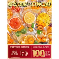 豪华冻干金桔柠檬百香果茶水果茶茶包冲泡饮品泡水喝的茶多种口味Luxury freeze dried kumquat lemon passion fruit tea fruit tea  chengch