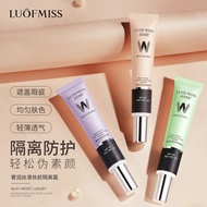 Luofan Meixi Luxurious Silky Makeup Primer Moisturizing Moisturizing Primer Gentle Refreshing Makeup