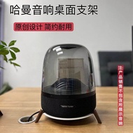 Giá Đỡ Loa Bàn Bằng Gỗ Óc Chó Pha Lê Harman Kardon 4 Thế Hệ Giá Đỡ Giảm Xóc Giá Đỡ Chân Đế Cho Loa