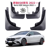 Suitable for Mercedes-Benz EQE Car Fender Accessories