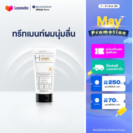 Solve Hair Intent TREATMENT ทรีทเมนท์สำหรับคนผมร่วง ผมบาง