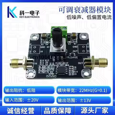 Voltage attenuator module, high-speed voltage signal attenuation, voltage divider module, adjustable