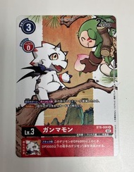 BANDAI - Carddass 數碼暴龍 卡牌遊戲 集換式卡牌 遊戲卡 推廣卡 插畫比賽 BT8-008 伽馬獸 異畫 [平行進口]