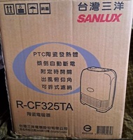SANLUX台灣三洋R-CF325TA陶瓷電暖器