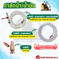 Siphon Water Suction Line Oil Hose A Must-Have Item At Home Put In The Car Not Damaged Size 4 Inches