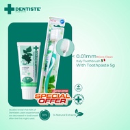 Dentiste Online Exclusive Travel Set-(Nighttime Toothpaste 60g + Nighttime Toothbrush 1's +5g Paste)