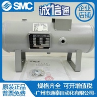 SMCVBAT10A1 Gas Storage Tank VBAT38A1-U-X104/Original VBAT05A1// VBAT20A1 Genuine RF1I