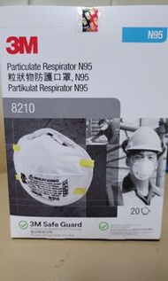 3M N95口罩8210