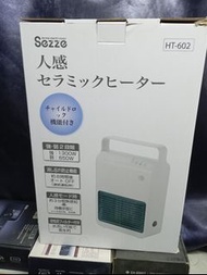 最後2部全新日本西哲sezze 防跌人體感應暖風機，香港三腳插頭chiikawa小米15小米12dysonmuji吸塵機不是二手手機電磁爐sofa電飯煲抽濕機小米手機風扇IPHONE雪櫃電視洗衣機煲f