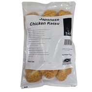 CS Tay Japanese Chicken Katsu 1KG