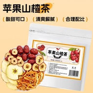Apple Hawthorn Tea Apple Tea Fruit Tea