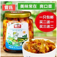 Chinese Mixed Vegetable Chili Paste 5 Flavors Fragrant With Spices Delicious Without Getting Bored (