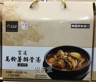 【小地方】代購COSTCO好市多商品：韓味不二 宮廷馬鈴薯排骨湯2入組８２５元#108770