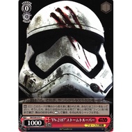 [Weiß Schwarz Genuine Card] "FN-2187" Stormtrooper / SW/S49-070 C