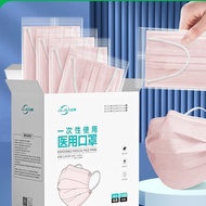 Drama Collection Medical Surgery 100pcs Masks Disposable Individually Packaged Light Pink Adult Fema