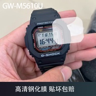 [Protective Film] Suitable for Casio GW-M5610U Watch Film Tempered Film GW-M5610 Film Explosion-Proo