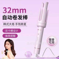 Automatic Hair Curling Iron Dormitory Available Hand-Remnant Party Automatic Power-off Long-Lasting 