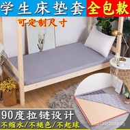 Active Printing Student Manufacturer Mattress Cover Dustproof Cover Dormitory Zipper Full Protection