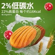 【无负担】WINGOO六零仙贝魔芋蛋糕0蔗糖低脂糕点早餐代餐饱腹便携上班零食guaihao.sg 2026.3.12【No Burden】WINGOO 60 Senbei Konjac Cake 0 