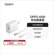 1w/80w/67w/45w/33w supervooc Super Flash Charge Set Mobile Phone Fast Charge Charge Charging Head Ch