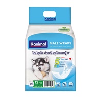 Kanimal Male Wraps ผ้าอ้อมสุนัขเพศผู้ โอบิรัดเอว Size XS สำหรับสุนัขพันธุ์เล็ก น้ำหนัก 1.5-3 Kg. (12 ชิ้น/แพ็ค)