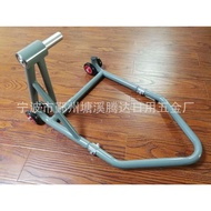 Motorcycle Motorcycle Tool Parking Rack Bracket Motorcycle Motorcycle Side Bracket Repair Rack E23H